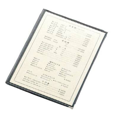 【ポイント18倍】えいむ クリアテーピング メニューブック 合皮 LTB-44 黒【日本製】 EBM vol.25[1919-..