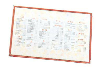 【ポイント19倍】えいむ クリアテーピング メニューブック 合皮 LTB-42 赤【日本製】 EBM vol.25[1919-..