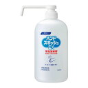 ハンドスキッシュEX 本体 ロングノズル 業務用 800mL x6個(1ケース) 花王プロフェッショナル