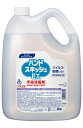 ハンドスキッシュEX 業務用 4.5L x3個 (1ケース) 花王プロフェッショナル