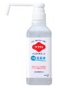ソフティ ハンドクリーン手指消毒液 業務用 500mL x6個(1ケース) 花王プロフェッショナル