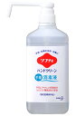 ソフティ ハンドクリーン手指消毒液 業務用 1L x6個(1ケース) 花王プロフェッショナル