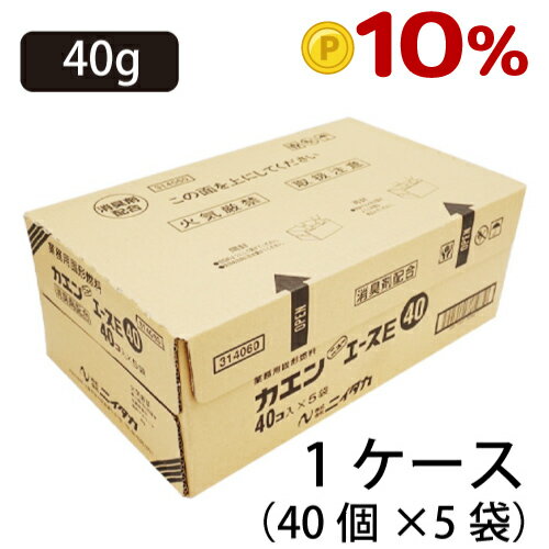 【ポイント10倍】ニイタカ カエンニューエースE40 1ケース 40個×5 目安19-26分[314060/NIT]カエン・カ..