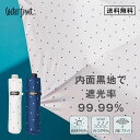 【クーポンあり】日傘 UVカット99.9% サンシェイド ドット 水玉 Waterfront 折りたたみ傘 親骨50cm 197g 晴雨兼用 コンパクト 軽量 ...