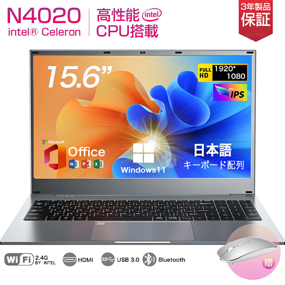 楽天市場】microsoft office 2021 永続版(ノートPC|パソコン 楽天市場】microsoft office 2021 永続版(ノートPC|パソコン