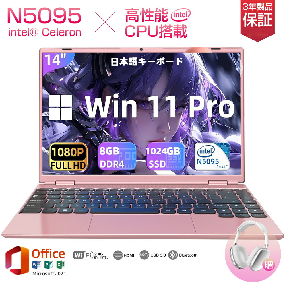 楽天市場】vaio ノートパソコン(カラーピンク)(ノートPC 楽天市場】vaio ノートパソコン(カラーピンク)(ノートPC