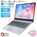 【Office付き】 パソコン ノートパソコン office付き 新品 第11世代インテル 高解像度IPS液晶 CeleronN4000 メモリ8GB SSD1...