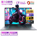 【Coreシリーズ】ゲーミングノートpc ノートパソコン Office付き 新品 パソコン 第10世代 Intel Core i3 i5 i7 i9 Windo...