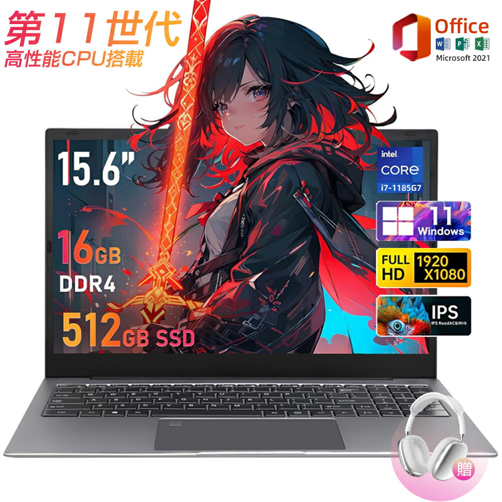 楽天市場】ノートパソコン win7 microsoft office 新品 core i 楽天市場】ノートパソコン win7 microsoft office 新品 core i