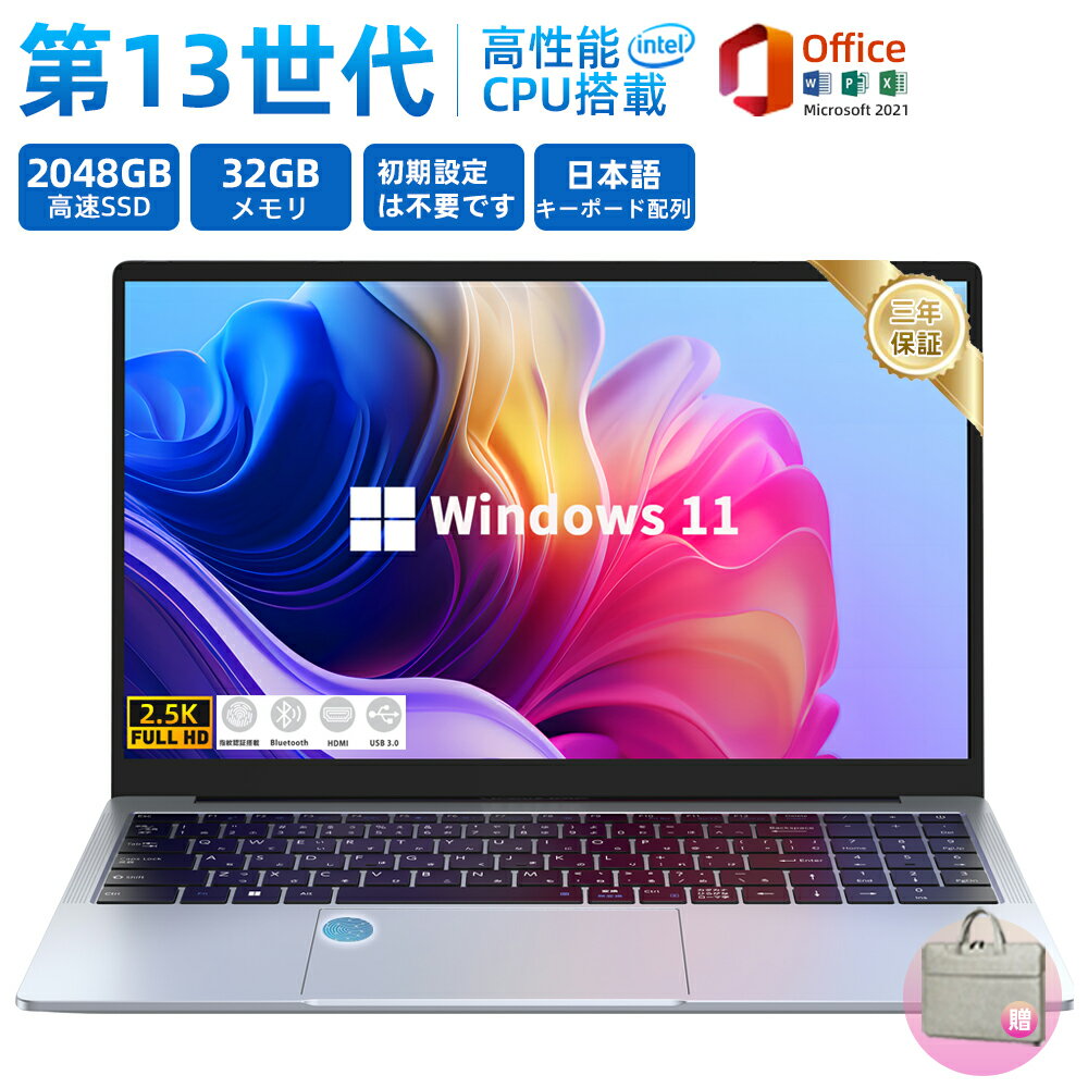 楽天市場】ノートパソコン office付き 新品(CPU製品名Intel 楽天市場】ノートパソコン office付き 新品(CPU製品名Intel