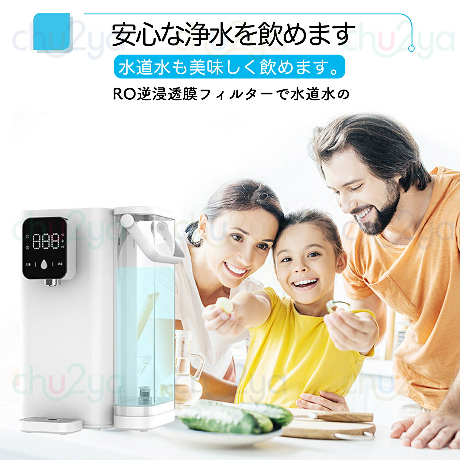 ウォーターサーバー 水道水 卓上 本体 水道直...の紹介画像3