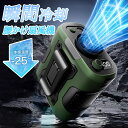 腰掛けファン 冷却 扇風機 首掛け 手持ち 卓上 腰かけ ミニ扇風機 USB 充電式 100段階風量 LEDライト 小型 軽量 空調ファン ベルト 携帯扇風機 ...