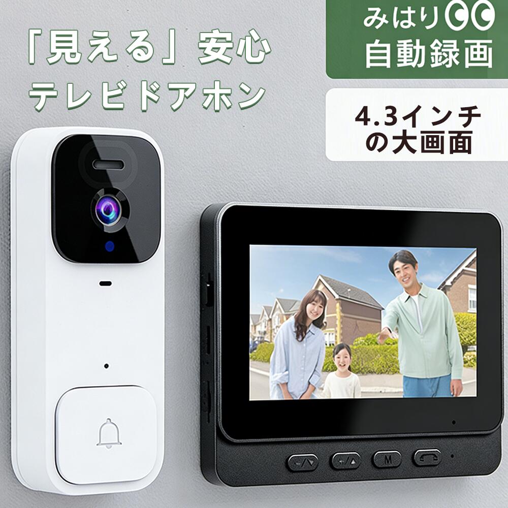 楽天市場】4k モニター 32 インチ（ドアホン・インターホン｜住宅設備