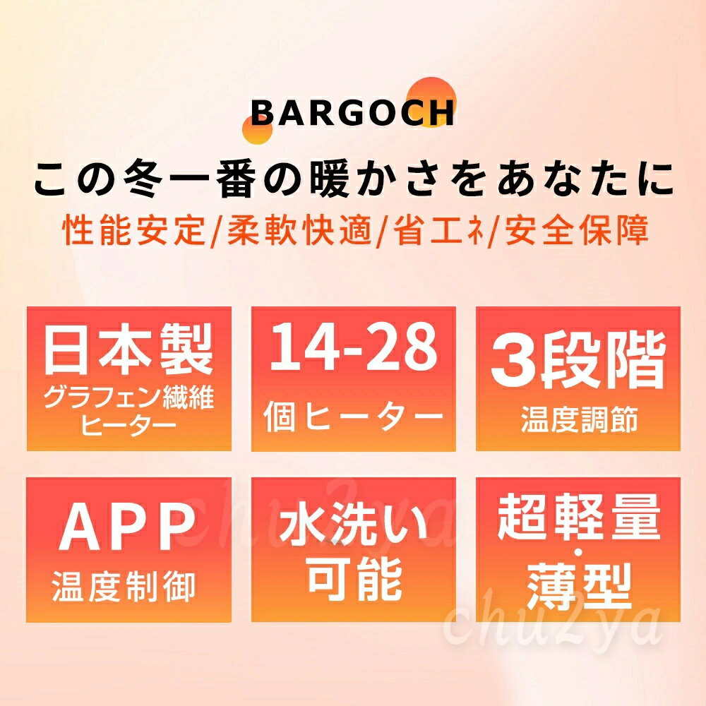 【 20000mAh付属2個】電熱インナー ウ...の紹介画像3