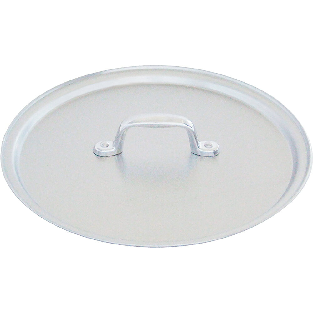 業務用アルミ蓋　42cm用　【あす楽対応】