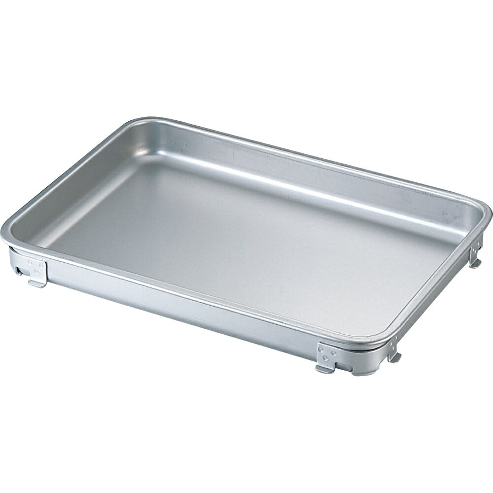 エコクリーン アルミ餃子＆生鮮バット8枚取 ステンレス バット