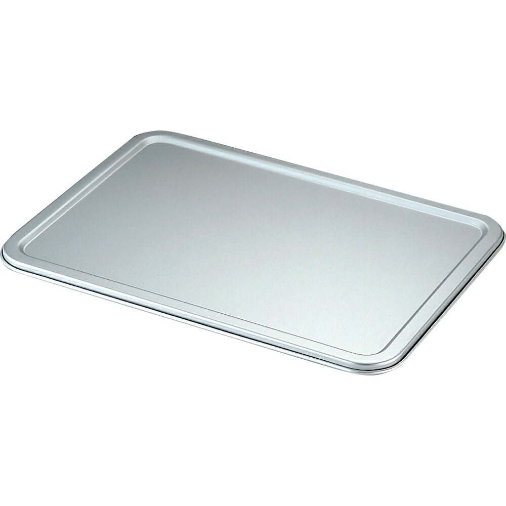 エコクリーン アルミ餃子＆生鮮バット蓋 10枚取 ステンレス バット