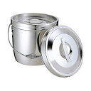 MT 二重汁食缶 クリップ無 ツル取手 10L 【あす楽対応】