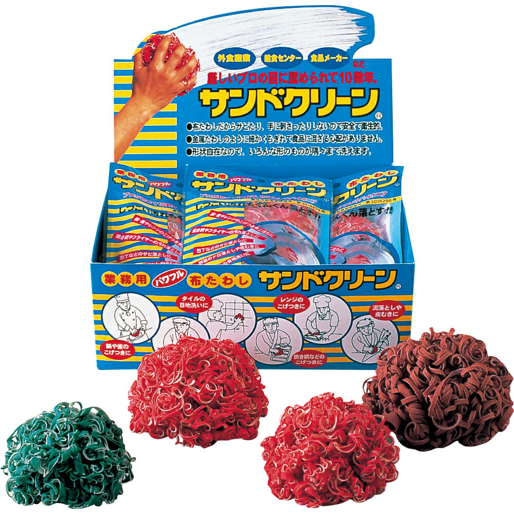 サンドクリーン中目（小）赤　【あす楽対応】(3.0)