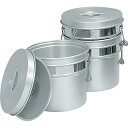 250-R シルバーアルマイト段付二重食缶 16L