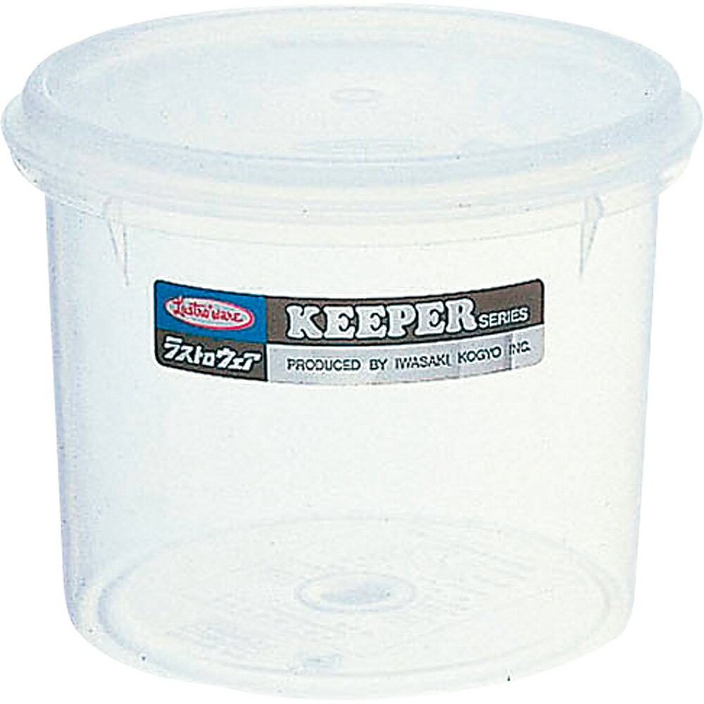 ラストロ　B-315N　丸キーパー（L）保存容器　【あす楽対応】