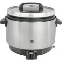 送料無料 パロマ 涼厨炊飯器 都市ガス用 PR360SS