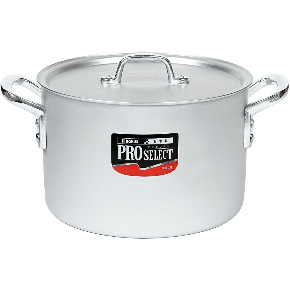 プロセレクト　アルミ半寸胴鍋　24cm　【あす楽対応】