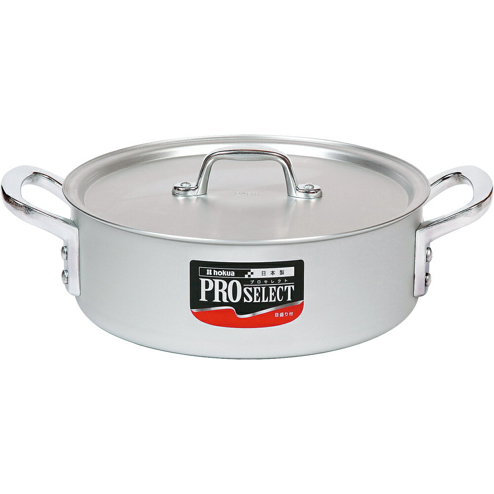 プロセレクト　アルミ外輪鍋　51cm