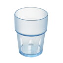 トライタン キングタンブラー 300ml ブルー No.805B プラスチックカップ