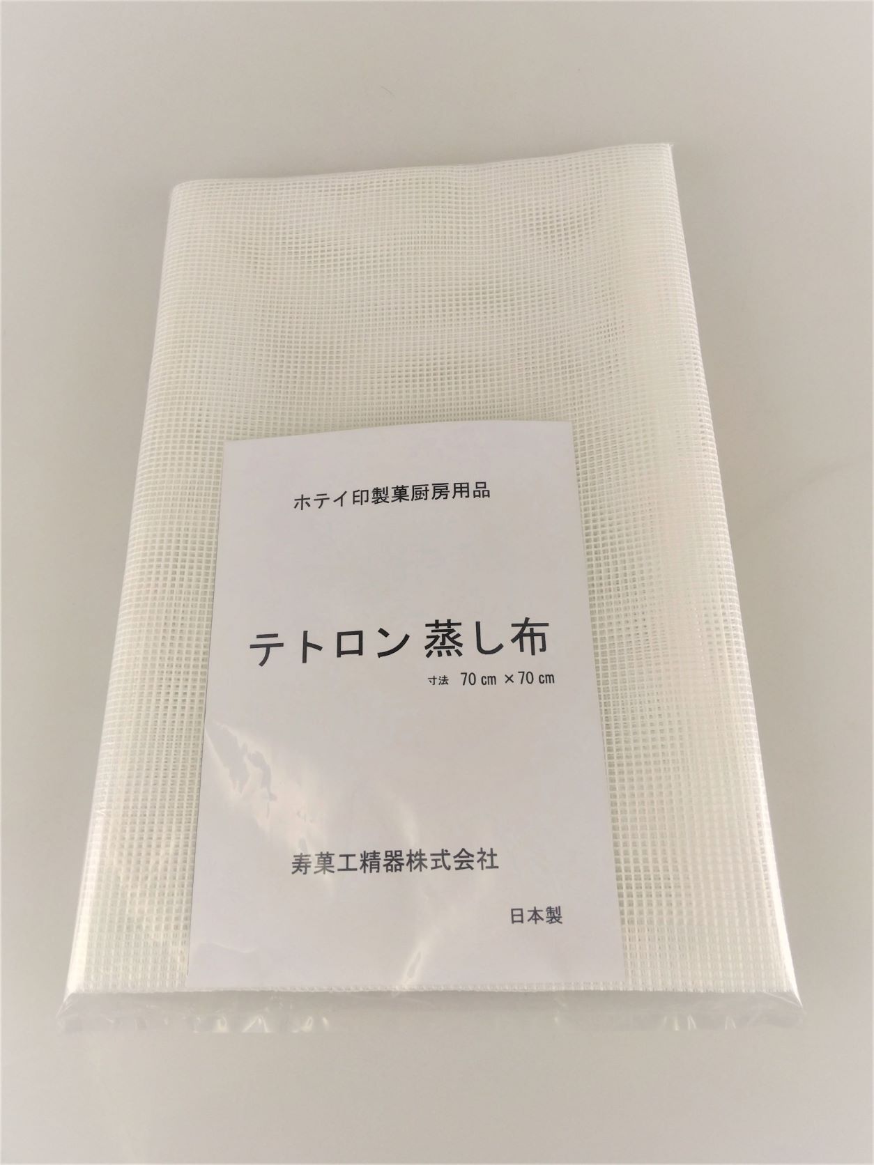 乐天商城 - ホテイ　テトロン蒸し布70×70cm　【あす楽対応】