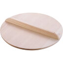 明治屋 木製薄口鍋蓋 30cm 【あす楽対応】