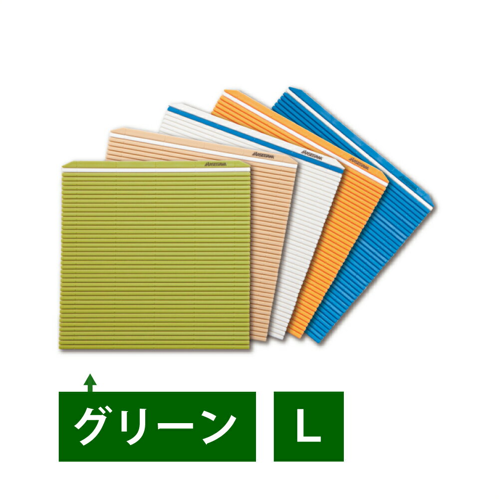 抗菌ハセガワ巻きす Lサイズ グリーン
