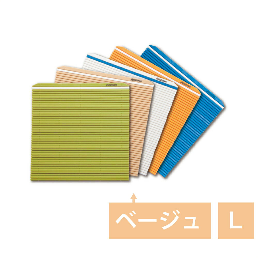 抗菌ハセガワ巻きす Lサイズ ベージュ