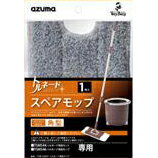 TSM-SQA57　トルネードスピンモップ角型　スペア