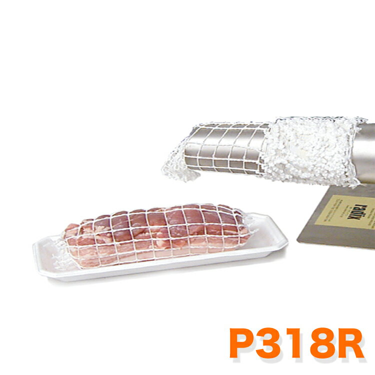 Rakuten - デリネット　P318R　ポリエステル50m　たこ糸　【あす楽対応】