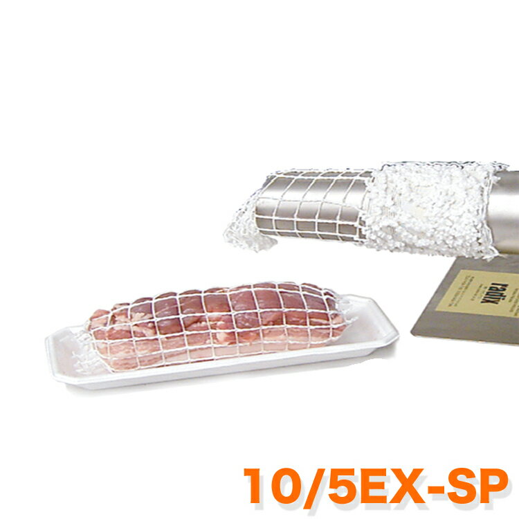 デリネット　10/5EX-SP　綿46m　たこ糸　【あす楽対応】