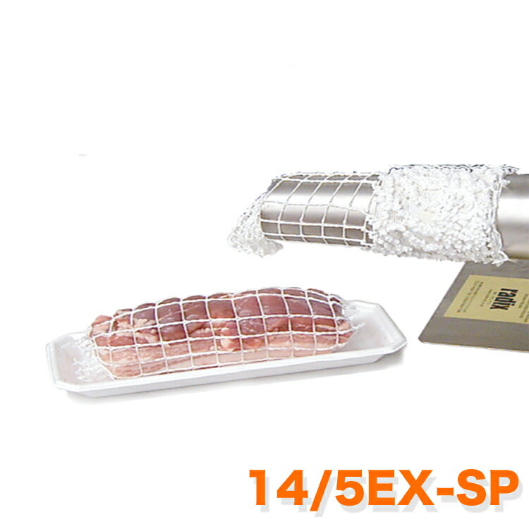 肉の直径の目安：7.5~10cmタイプ：荒目長さ：46m材質：綿耐熱温度：200~250度（水を含んだ状態）適合ネットマン：20~30型