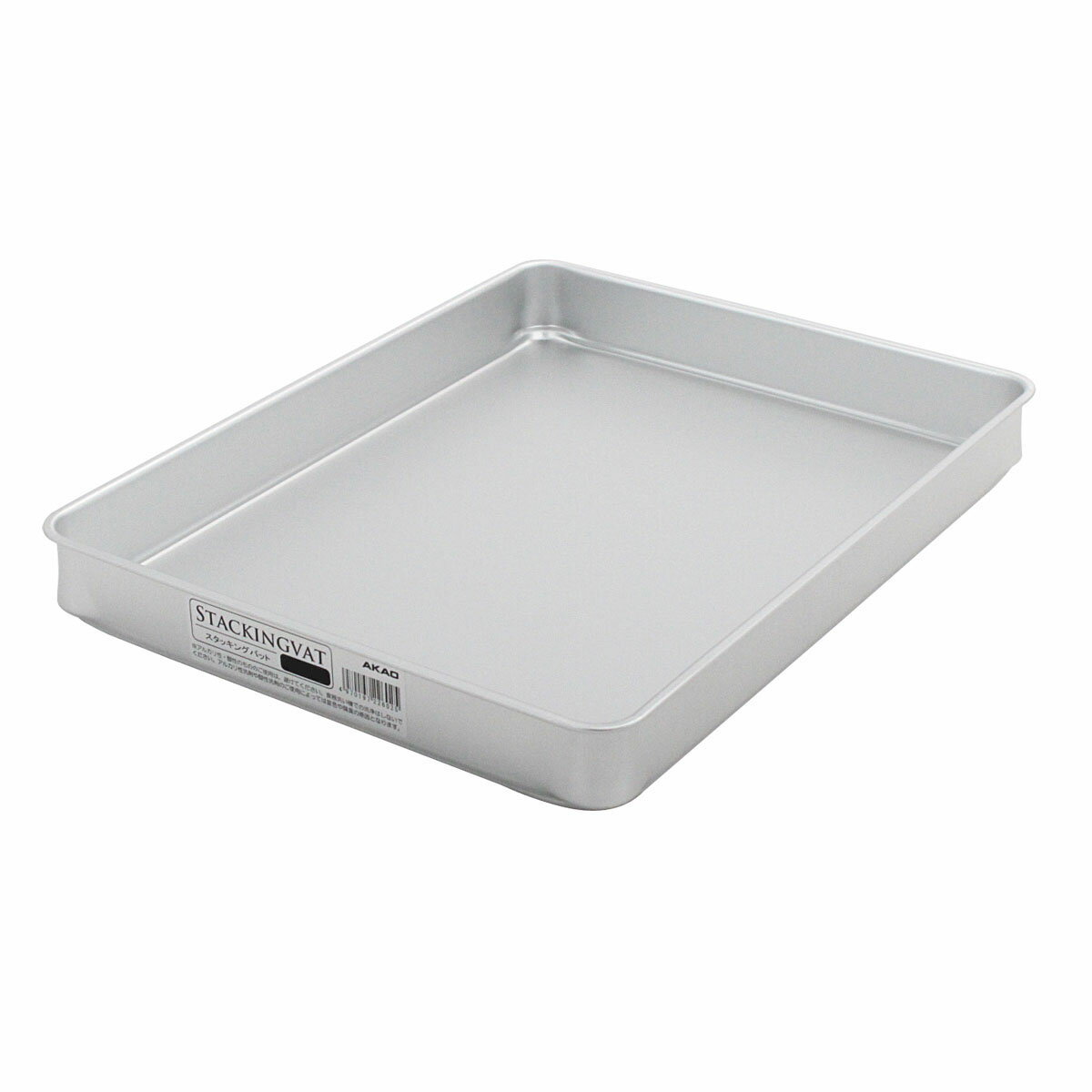 アカオ アルミスタッキングバット 大 H50mm 【あす楽対応】