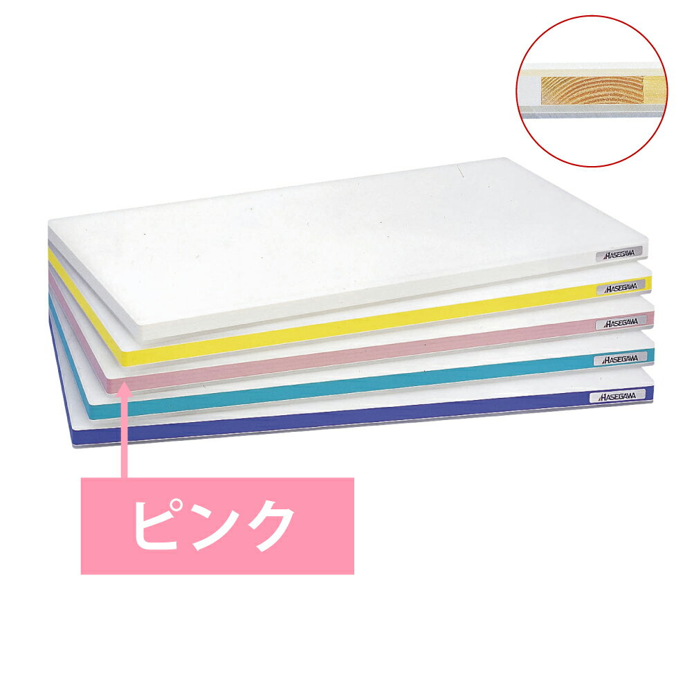 ポリエチレン　かるがる　SD900×400×30　ピンク　業務用　まな板　　まな板　プラスチック