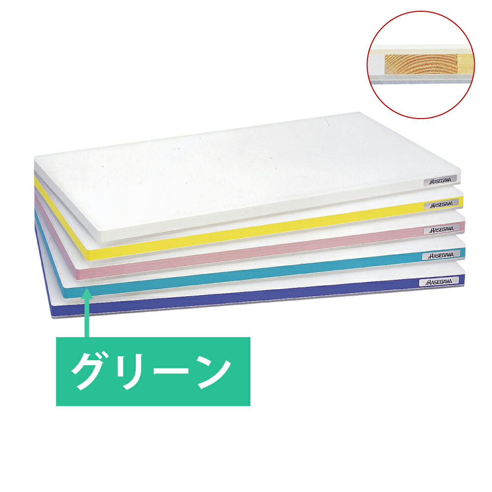 樂天商城 - ポリエチレン　かるがる　SD600×350×25　グリーン　業務用　まな板　　まな板　プラスチック