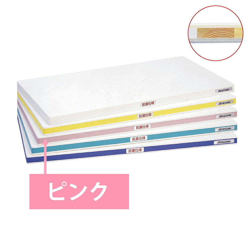 樂天商城 - 抗菌ポリエチレン　かるがる　SDK750×350×25　ピンク　業務用　抗菌　まな板　　まな板　プラスチック