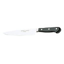 ドライザック スペシャルグレード スライサー 14cm 4522-14SG