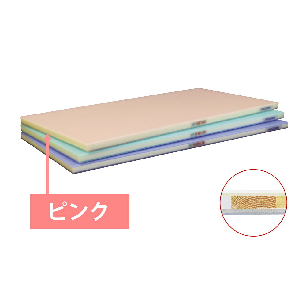 樂天商城 - 抗菌ポリエチレン全面カラー　かるがるまな板　SLK18-4626WP　まな板　抗菌