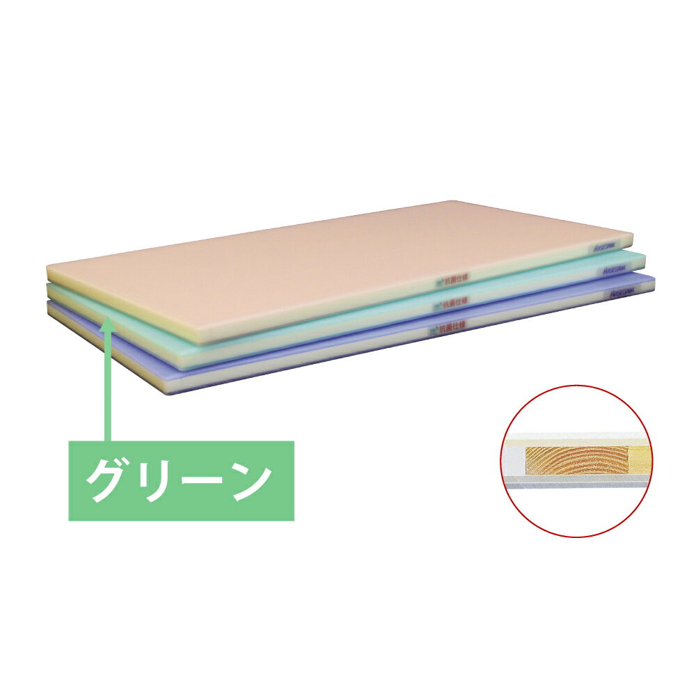 抗菌ポリエチレン全面カラー　かるがるまな板　SLK18-5030WG　まな板　抗菌