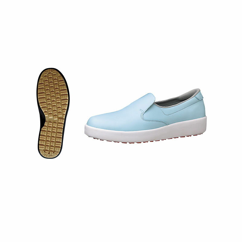 ニューハイグリップ作業靴　H-700N　25.5cm　ブルー　コックシューズ　　厨房用シューズ