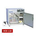 【送料無料】殺菌くん 大型 HCS-118 哺乳瓶用UVランプ付保管庫 幼稚園 保育園 施設 児童