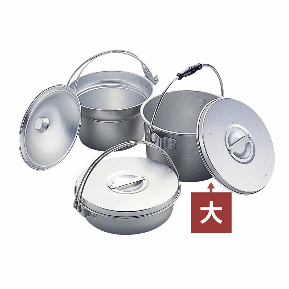 Rakuten - アルミ製　ジャム・バター入　大　225　【あす楽対応】