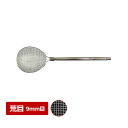 ののじ 調理用スクイカゴ 粗目 ミドル KGA-003M