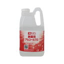 プロキッチン除菌用アルコールプロ 2L 【あす楽対応】