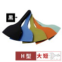 MPF シリコーンスクレレイパー大 短 H型 黒 MP-LS-H-BK